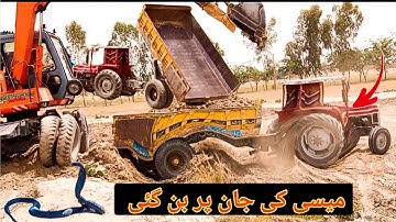 Messi Ferguson Tractor is Unloading Dust Loaded Trolley and making Ramp