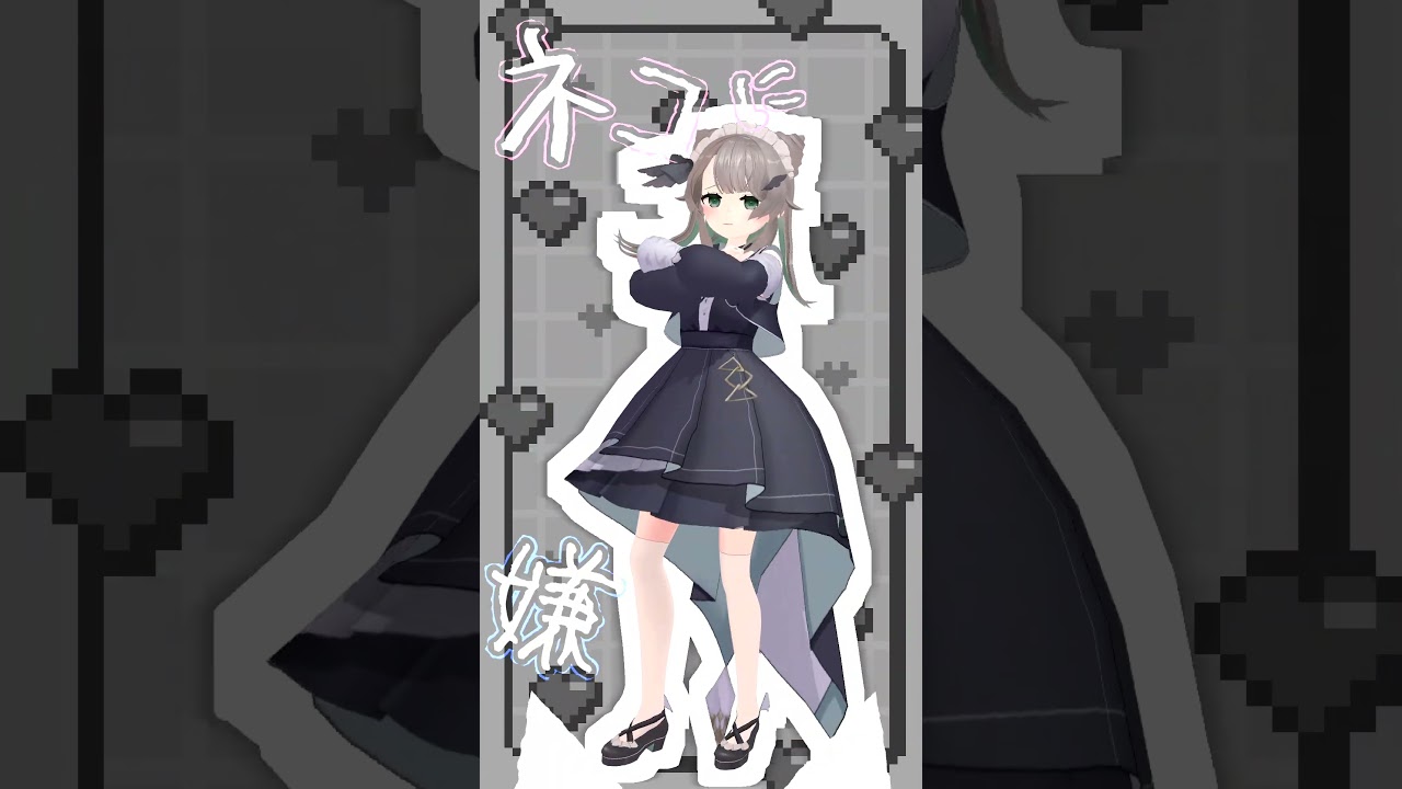 【歌ってみた】「mosi mosi? / sasane」#MMD