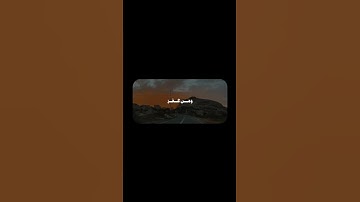 ‎وَلِلَّهِ عَلَى النّاسِ حِجُّ البَيتِ | محمد صديق المنشاوي | سورة آل عمران