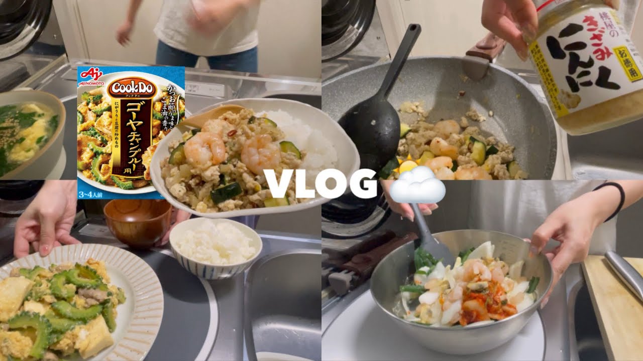一口コンロで自分に作る夕飯vlog🌛［激狭キッチン］