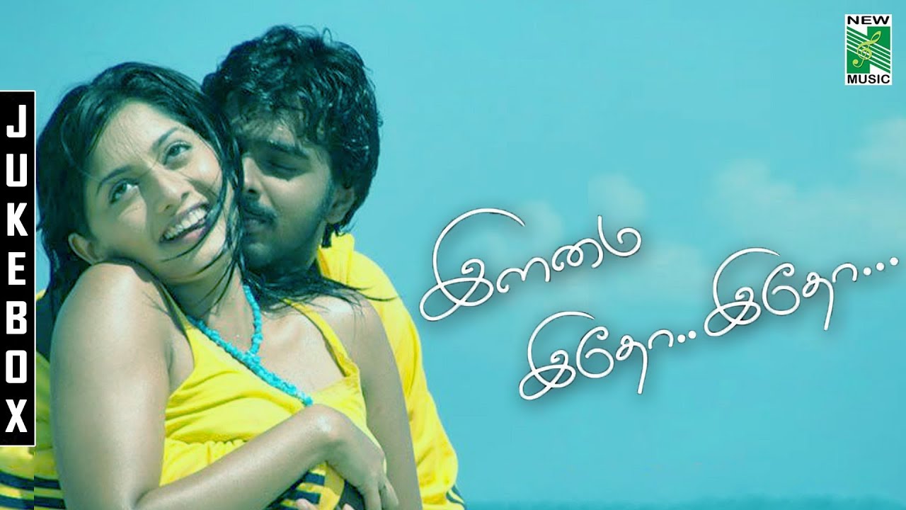 Ilamai Idho Idho Tamil Movie Audio Jukebox Full Songs YouTube