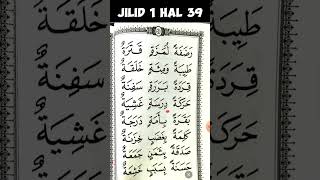 LEARNING TO REcite the Koran for Beginners - UMMI'S BOOK FOR ADULTS VOLUME 1 PAGE 39 #learningtor...
