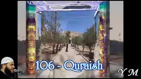 106 Quraish  غسان الشوربجي   سورة قريش