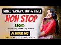 Non stop timli 2024  rinku vasava top 4 timli  dj snehal sag sound crezzz