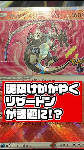 戦場の鍛冶場 Foil ポケモン　エラーカード 戦場の鍛冶場 Foil ポケモン エラーカード