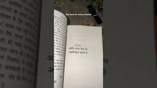 Rich dad poor dad 💸 best book