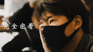 さよならCinematic JAPAN | 大川優介に完全密着。