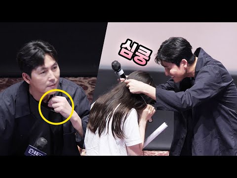 [Eng] 착용한 목걸이를 선물한 정우성 (feat.이정재 순발력) Jung Woo <strong>Sung</strong> gives necklace to <strong>fan</strong>: 영화 헌트 HUNT GV 직캠 220729