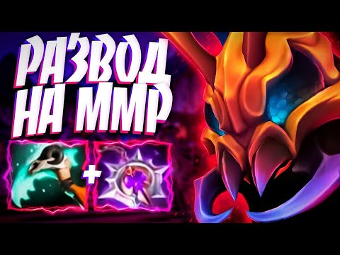 Видео: НОВЫЙ ВИВЕР ШИКУЧИ РАЗВОД? НА ММР В ПАТЧЕ 7.34🔥WEAVER DOTA 2