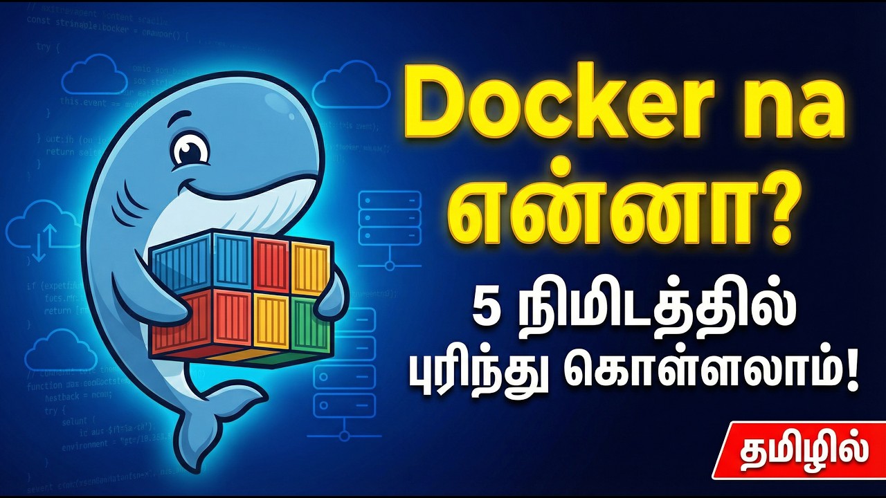 Docker na என்னா? | 5 நிமிடத்தில் Docker முழுக்க புரிஞ்சுக்கலாம்! 🚀 (தமிழில்)