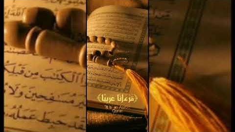 تلاوة تقشعر منها القلوب للقارئ عبدالرحمن مسعد (مَنْ عَمِلَ صَالِحًا مِّن ذَكَرٍ أَوْ أُنثَىٰ )مكررة