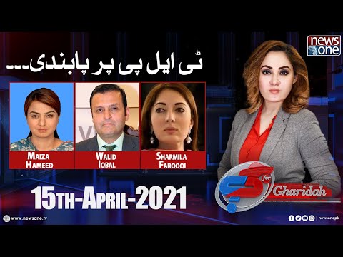 TLP | G For Gharidah |15-April-2021