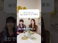 インスタ映えなんて表の世界だけ#せなかな