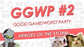 Хорошая игра, худший примейд GGWP #2 (Heroes Of The Storm)