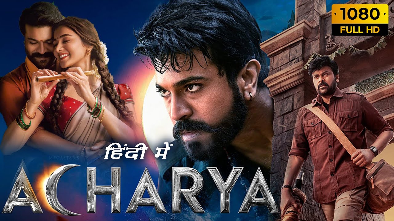 acharya movie review in hindi