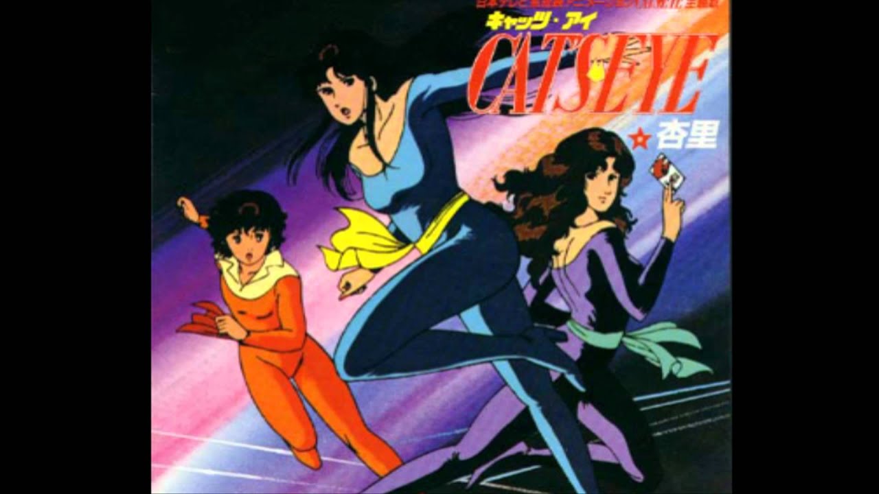 Literal Anime Titles Episode 6 Cats's Eye YouTube
