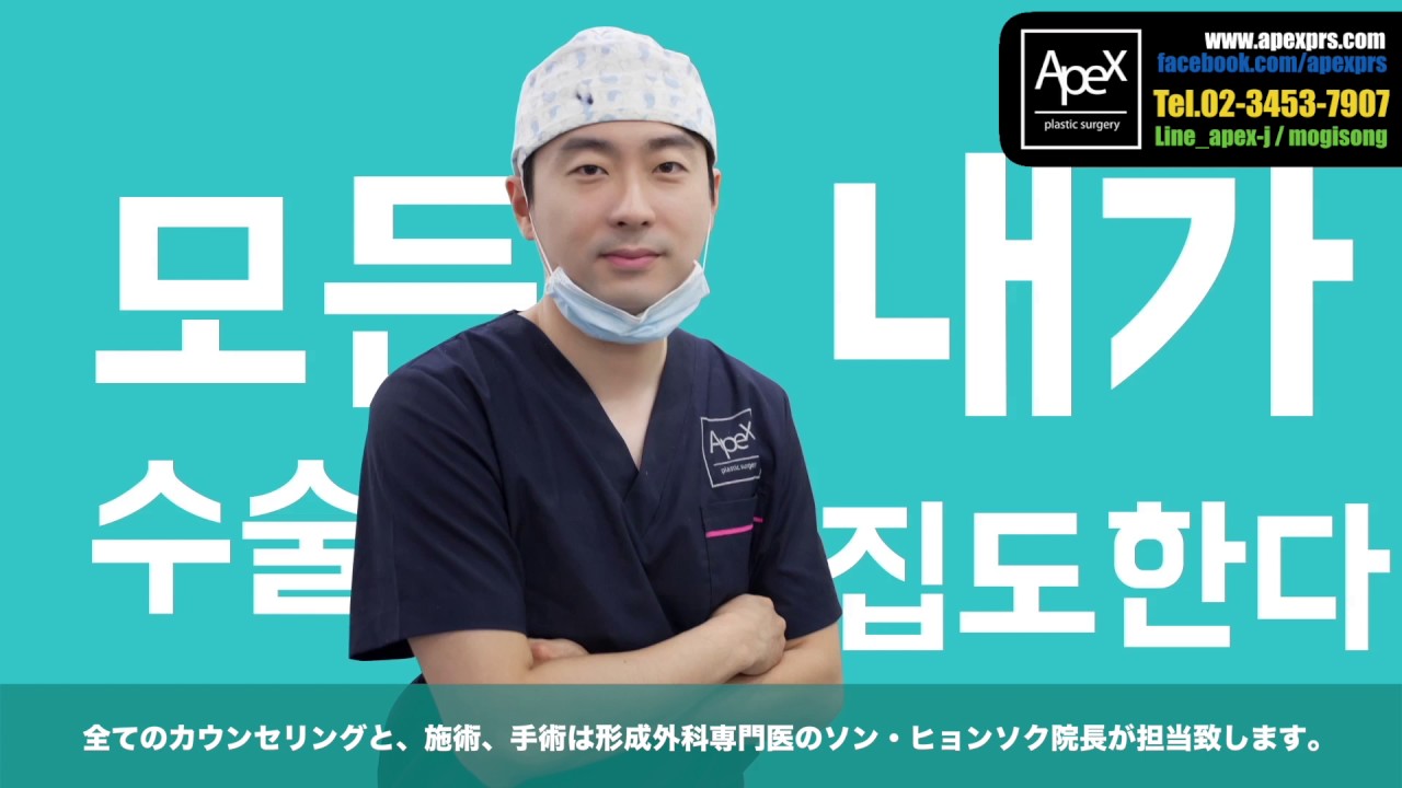 [Phẫu thuật thẩm mỹ Apex] エイペックス美容形成外科-輪郭整形 アキュスカルプ　二重顎整形 (アキュスカルプ　二重顎整形　施術症例)