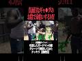 ふざけるMYをガチで制止する優しい外国人