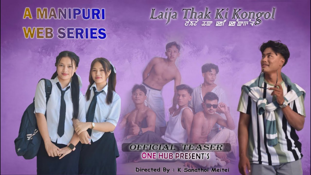 Laija Thak Ki Kongol  OFFICIAL TEASER ,Comming soon
