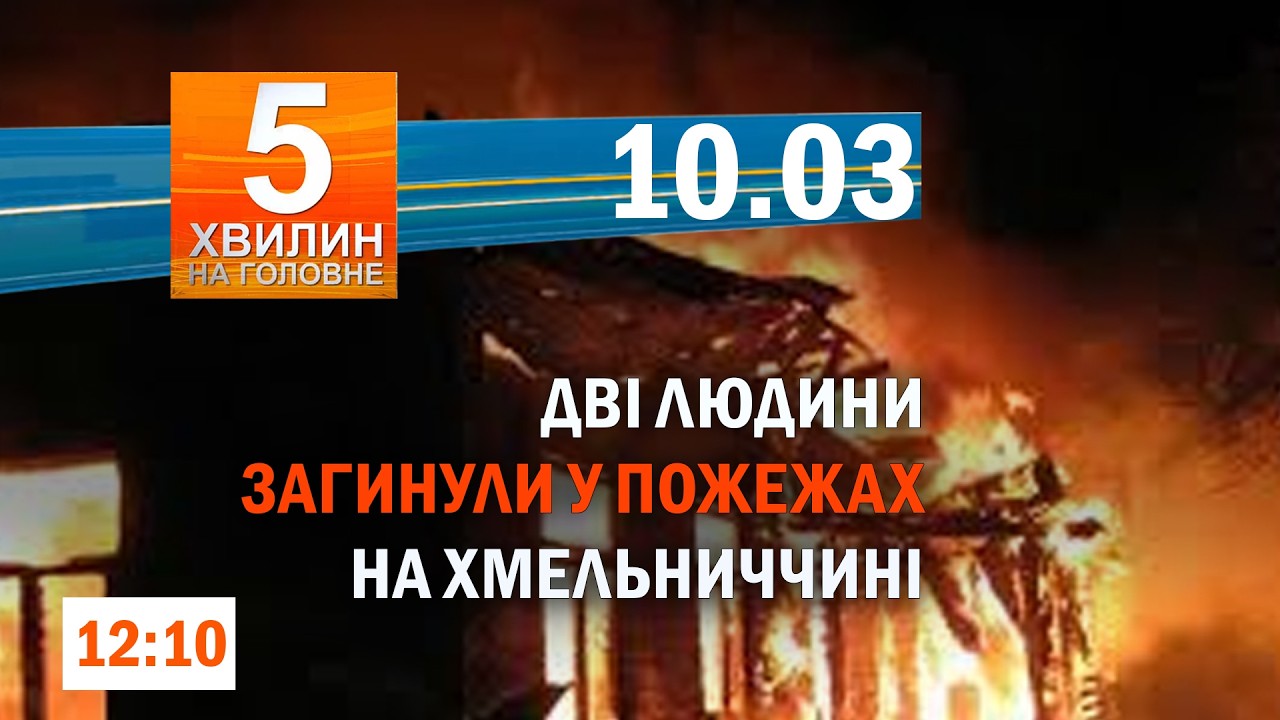 ЗСУ звільнили майже всю Дніпропетровщини/Cпроба відкупити у патрульних п’яного брата на Шепетівщині