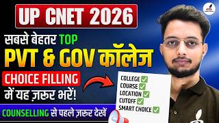 Top Pvt &amp; Government B.Sc Nursing College In UP | Counseling में इसे जरूर भरें | Low Fee College