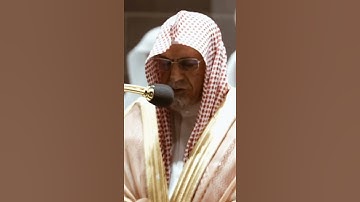 تلاوة مرئية | ما تيسر من سورة الأعراف | الشيخ #صالح_بن_حميد