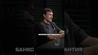 Кадр из ролика «Насколько безопасно использовать криптокарты? #крипта #криптокарты #бизнес #деньги #арбитраж #трафик»