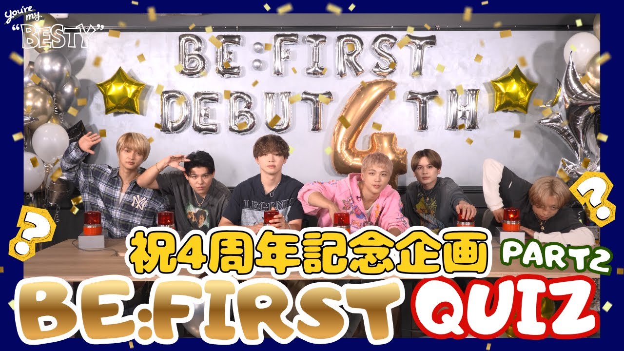 BE:FIRST /4周年記念BE:FIRST QUIZ Part2 [You're My 