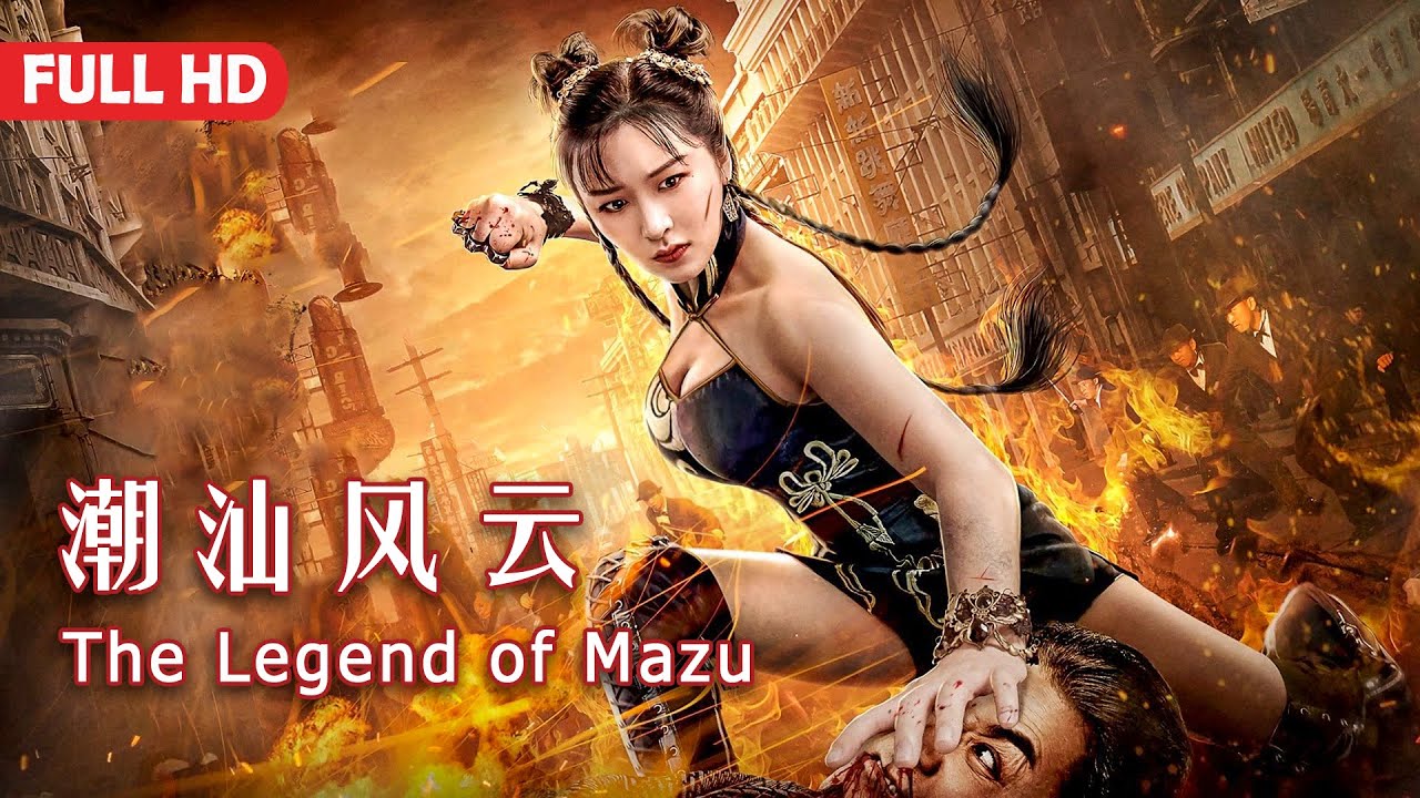 Full Movie  Legend of Mazu    Kung Fu Action film HD