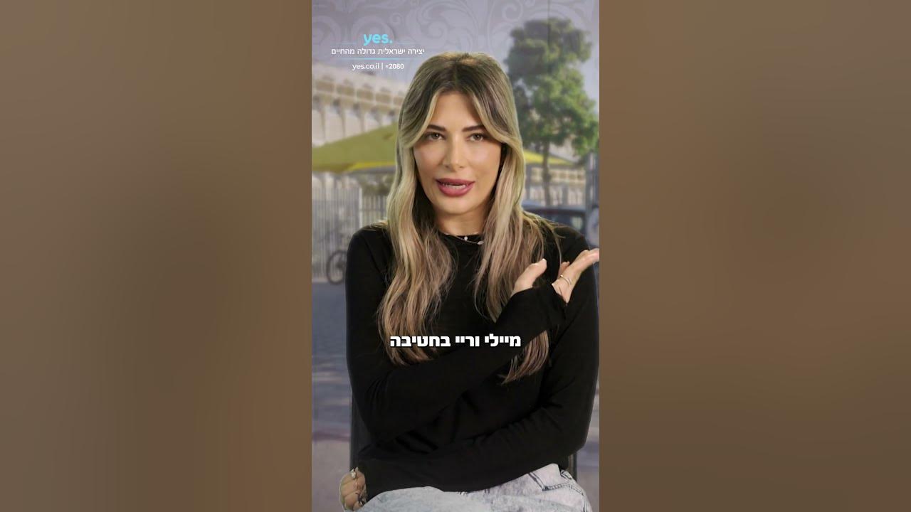 הילדים של מאור ומירן בוזגלו התבגרו כל כך מהר | הבוזגלוס 9