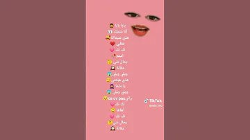 اغنية بابا انا شفتك عندي سمانة 