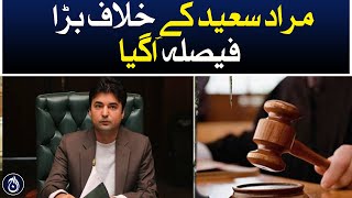 A big decision came against Murad Saeed - Aaj News