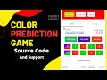 Colour prediction game | colour trading kaise kare | color prediction app | game tricks best app