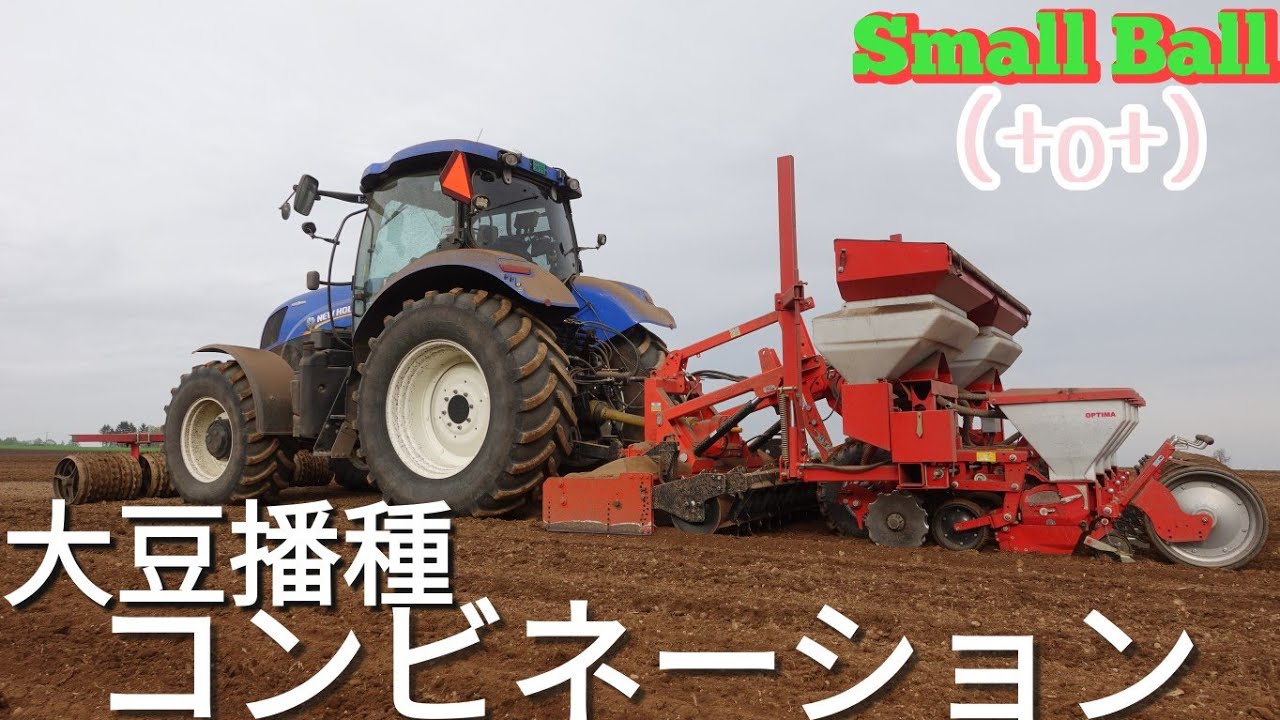 Power harrow and vacuum seeder combination soybean seeding - YouTube