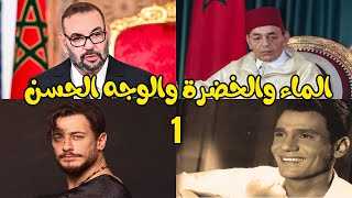 عيد الشباب في المغرب ، أصل الحكاية مع المزيكاتي