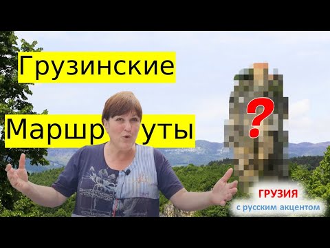 Экскурсии в Батуми - популярные и неизвестные маршруты. Продолжительность, стоимость. Отдых в Грузии