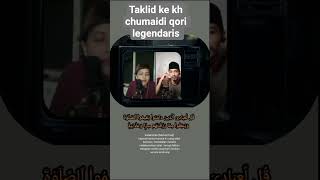DUET QORI LAGU ROST ‼️BIKIN HATI TEANG #tilawah #quran #quranrecitation