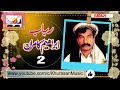     2 ابراهیم کامران رباب قسمت دوهم