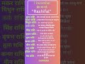 7 December rashifal | प्रेम में....मिलेंगा?   #dainikrashifal #shortsfeed #indianastrology #radha