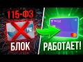 Криптокарта Trxcards.com TRX/ETH/BnB | Полный обзор | Тестовый заказ 😳 Это действительно работает?