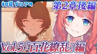 トォルの配信のサムネイル画像