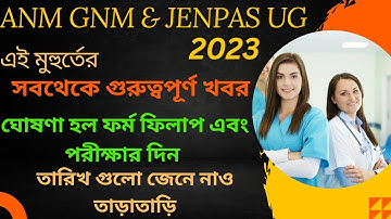 anm gnm 2023 form fill up | jenpas ug form fill up 2023 | gnm anm form fill up 2023 | Exam date