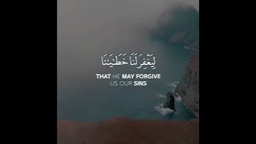 سورة طه   القارئ عبدالإله بن عون