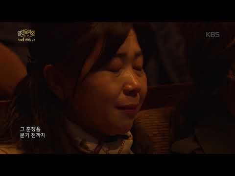 정태춘 우주현 5 18 열린음악회 Open Concert 20190407 