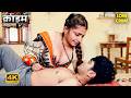 अपनी हवस मिटाने देवर के कमरे में पहुंची भाभी | Crime Patrol | Savdhaan India | Crime Alert #lust