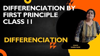 Differentiation by first principle | Calculus |grade 11 maths | NCERT maths |