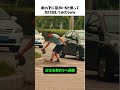 助けたはずの猫がまた車の下へ…コントみたいな救出劇の결말 #猫のいる暮らし #保護猫