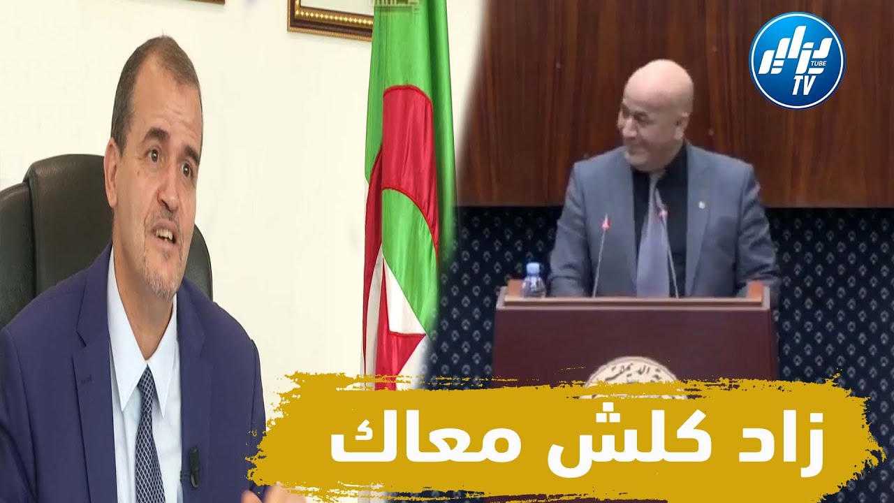 برلماني من وهران يحرج وزير التجارة  الحاجة لتحط فيها يد تزيد