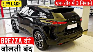 BREZZA और CRETA को पीछे छोड़कर टाटा की ये SUV बानी NO 1 | TOP 25 BEST SELLING CARS IN SEPTEMBER 2023