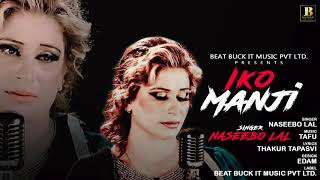 Iko Manji | OfficialAudio Song | Naseebo Lal | Latest Punjabi Song 2019